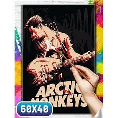 Картина по номерам на холсте музыка Arctic Monkeys - 11985 60х40