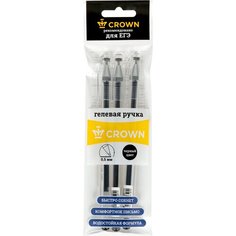 Набор гелевых ручек для ЕГЭ Crown "Hi-Jell" 3шт, черные, 0,5мм, европодвес