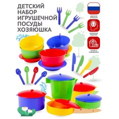 Детская Игрушечная Посуда, Хозяюшка, 25 Предметов, Сюжетно-Ролевой Развлекательный Набор, Развивающий, Посуда для Кукол, Кухня, Кулинария, Повар НЗП