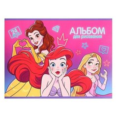 Альбом для рисования на скрепке, А4, 24 л, Принцессы./В упаковке шт: 1 Disney