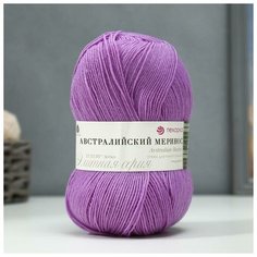 Пряжа"Австралийский меринос" 95%меринос. шерсть,5% акрил объемный 400м/100гр (389-Св. фиалк)./В упаковке шт: 1 Пехорка