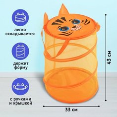 Корзина для игрушек «Тигр», с ручками и крышкой, 33 х 43 см Нет бренда