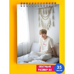 Альбом для рисования А5 Группа BTS БТС к поп Южная Корея 1st Color