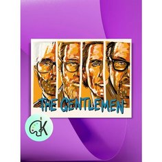 Картина по номерам на холсте The Gentlemen 2, 40 х 60 см КУЛЬТУРА ЦВЕТА