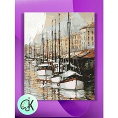 Картина по номерам на холсте Вечер На Юге Франции, 40 х 50 см КУЛЬТУРА ЦВЕТА