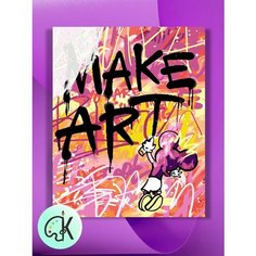 Картина по номерам на холсте Make Art, 40 х 50 см КУЛЬТУРА ЦВЕТА