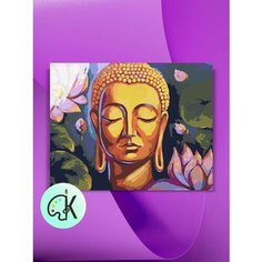 Картина по номерам на холсте Будда и Лотосы, 40 х 50 см КУЛЬТУРА ЦВЕТА