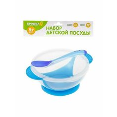 Крошка Я Набор детской посуды 5м+