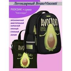 Рюкзак Bruno Visconti черный с эргономичной спинкой "AVOCADO STYLE" с сумкой, Арт. 12-009-094/01-К