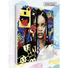 Картина по номерам Rihanna Crazy Art, 40 х 50 см