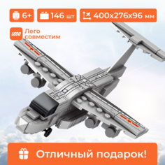 Конструктор Sembo Block 202174 "Боевая авиация", 146 деталей