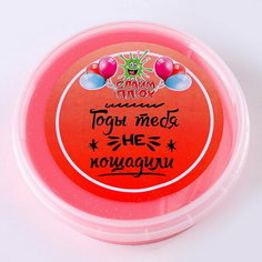 Слайм "Годы тебя не пощадили", контейнер 125 гр, ассорти Плюх