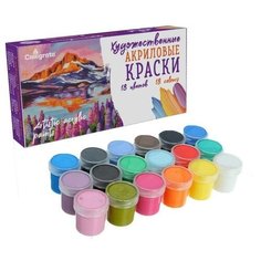 Краска акриловая, набор 18 цветов х 20 мл, художественная (морозостойкая), в картонной коробке Calligrata