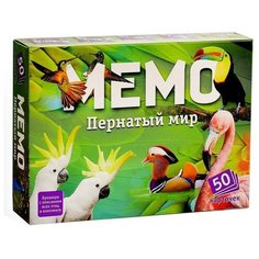 Настольная игра «Мемо. Пернатый мир», 50 карточек + познавательная брошюра Нет бренда