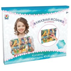Алмазная мозаика 1TOY ART "Котята" (Т21891)
