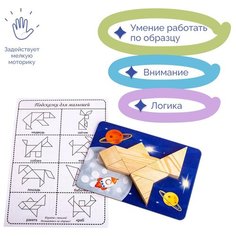 Развивающая деревянная настольная игра головоломка Танграм с подсказками, Лучшие головоломки для детей Smile Decor