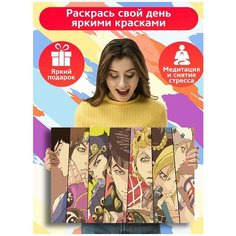 Картина по номерам Аниме JOJO (Джованна, Джотаро, ДжоДжо) - 8951 Г 60x40