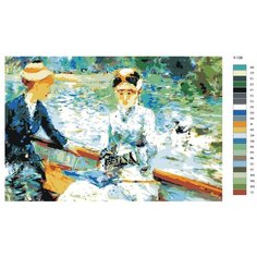 Картина по номерам Y-138 "Картина - Летний день. Берта Моризо" 40х60 Brushes Paints