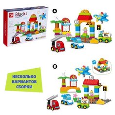 Конструктор KIDS HOME TOYS "Городская станция", 2 варианта сборки, 80 деталей