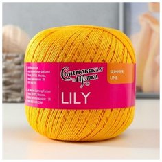Пряжа Lily (Лилия) хлопок мерсеризованный 100% 392м/100гр цв. канарейка (216)/в упаковке: 1
