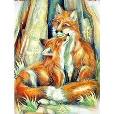 Алмазная мозаика Влюбленные лисички 40x50 см. Paintboy