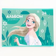 Альбом для рисования на скрепке, А4, 24 л, "Эльза", Холодное сердце./В упаковке шт: 1 Disney