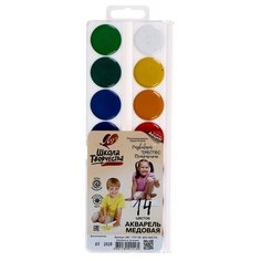 Акварель "Луч" Школа творчества, 14 цветов, без кисти./В упаковке шт: 1