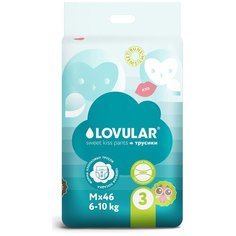 LOVULAR трусики Sweet Kiss M, 6-10 кг, 46 шт.
