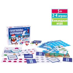 Настольная игра ходилка Лас Играс "Пингвины-воришки"
