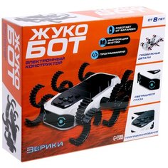 Электронный конструктор Эврики "Жукобот", для мальчиков