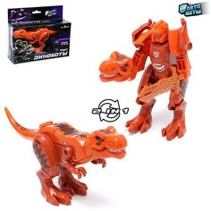 Автоботы Робот «Динобот», трансформируется