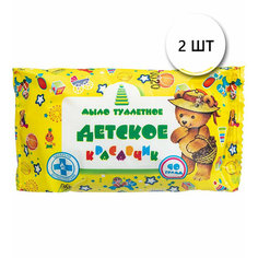 Мыло туалетное детское 90г, 2 шт Нет бренда