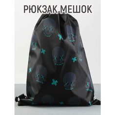 ArtFox Сумка для обуви болоньевая «Черепа», 43х33 см