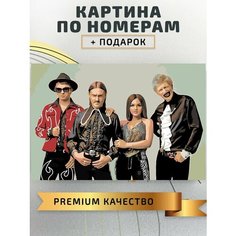 Картина по номерам Литтл Биг Ильич / Little Big холст на подрамнике 60*40