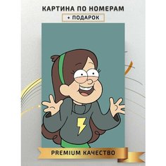 Картина по номерам Гравити Фолз Мэйбл Пайнс / Gravity Falls Mabel холст на подрамнике 40*60