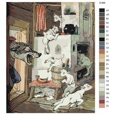 Картина по номерам X-488 "Сказка братьев - Гримм Волк и семеро козлят" 40х50 Brushes Paints