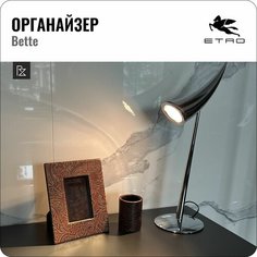Органайзер Etro для канцелярии из кожи, темно-коричневый