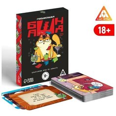 Настольная игра "Падающая башня 2D", с фантами ЛАС ИГРАС