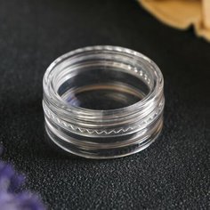 Шкатулка пластик для мелочей "Круг" прозрачная 1,3х2,7х2,7 см Noname