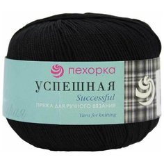 Пряжа Пехорка Успешная, 100% мерсеризованный хлопок, 002-Черный, 50 г, 220 м, 2 шт/упак