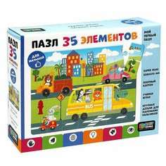 Пазл 35 гиг. За рулём 06507 Origami