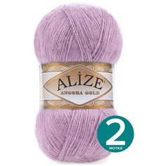 Пряжа Alize Angora Gold (Ализе Ангора Голд) - пепельно-сиреневый (505), 100 г / 550 м (20% шерсть, 80% акрил) - 2 шт