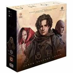 Настольная игра Дюна. Секреты Великих Домов Ga Ga Games