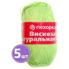 Пряжа Пехорка Вискоза натуральная (483), незрелый лимон, 5 шт. по 100 г