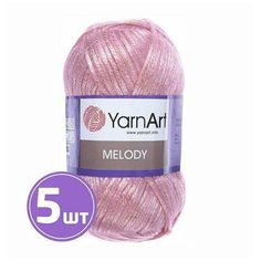 Пряжа YarnArt Melody (897), пыльная роза, 5 шт. по 100 г