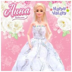 Кукла-модель "Невеста Анна" шарнирная, в платье Happy Valley