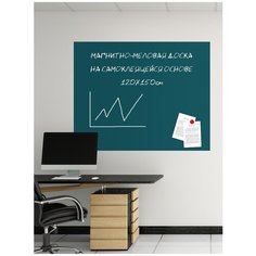 Магнитная доска меловая "UNIWALL" 120 х 150 см, индиго, самоклеящиеся обои
