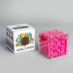 Головоломка "Стратегический запас", 8 см Puzzle