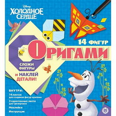 Набор для творчества "Оригами" Холодное сердце Лев