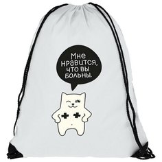 Мешок для сменной обуви мем - 45 Brut Boxers